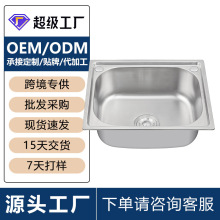 �羳����ϴ�������һ�w���͏N��ϴ��ۼӺ�304ˮ�ز��P�ˮ��