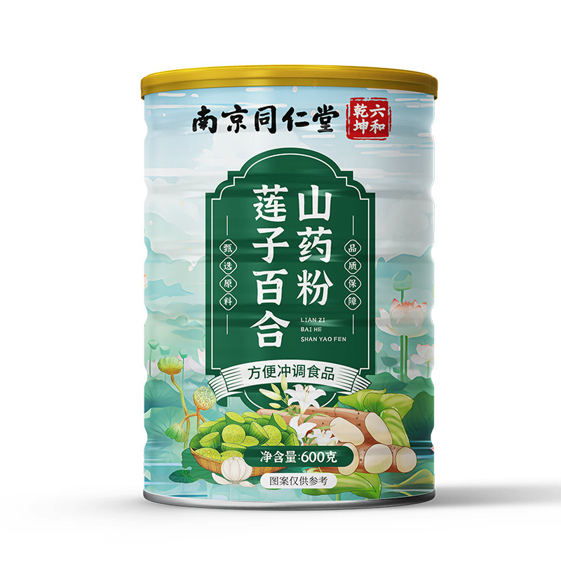Lotus Seed Lily Bulb Yam Powder Instant Breakfast Drink 600g Can quality and texture