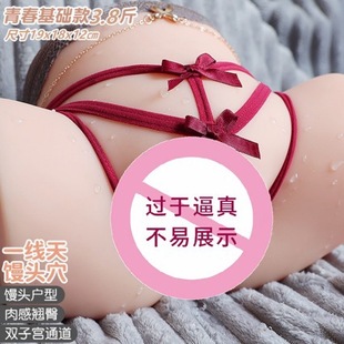 �Ð��w�C��������ģ�ӌm�z�^һ��������β���Ĥsex��Ȥ����Ʒ