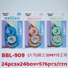 ���QӢ�İ� �Ȱ٘�BBL-909������ PET͸��Ĥ��