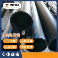 pe���ڹܷ��_�ڠ�����������ˮ�ܽoˮPE���r���ȹ�pe�oˮ������