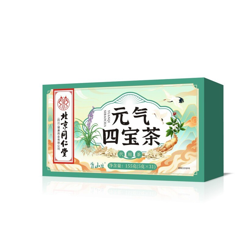 北京同仁堂元気四宝茶155g/箱、黄耆と枸杞入り、工場卸売、一件代発、健康茶|undefined
