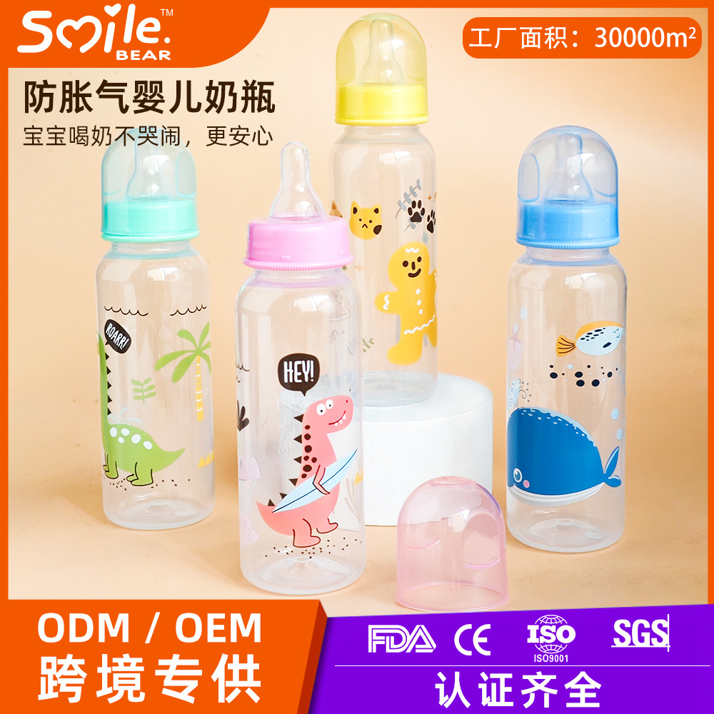Baby Bottle Standard Mouth 250ml Straight Plastic Bottle Baby Anti-Flatulence and Fall-Resistant Pp Bottle Mother and Baby Supplies