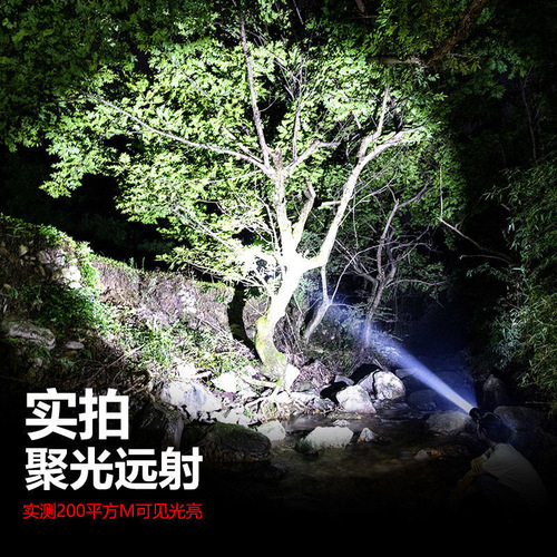 Headlamp strong light charging super bright led five-core outdoor long-range night fishing lamp head-mounted miner's lamp flashlight