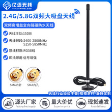 2.4G/5G/5.8Gȫ��һ�w���P�쾀GSM2G3G4GDTU���W���P�쾀