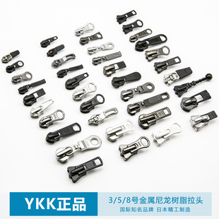 YKK3̖5̖8̖������֬�������^�ߙn���b���Ьѥ���������i�^