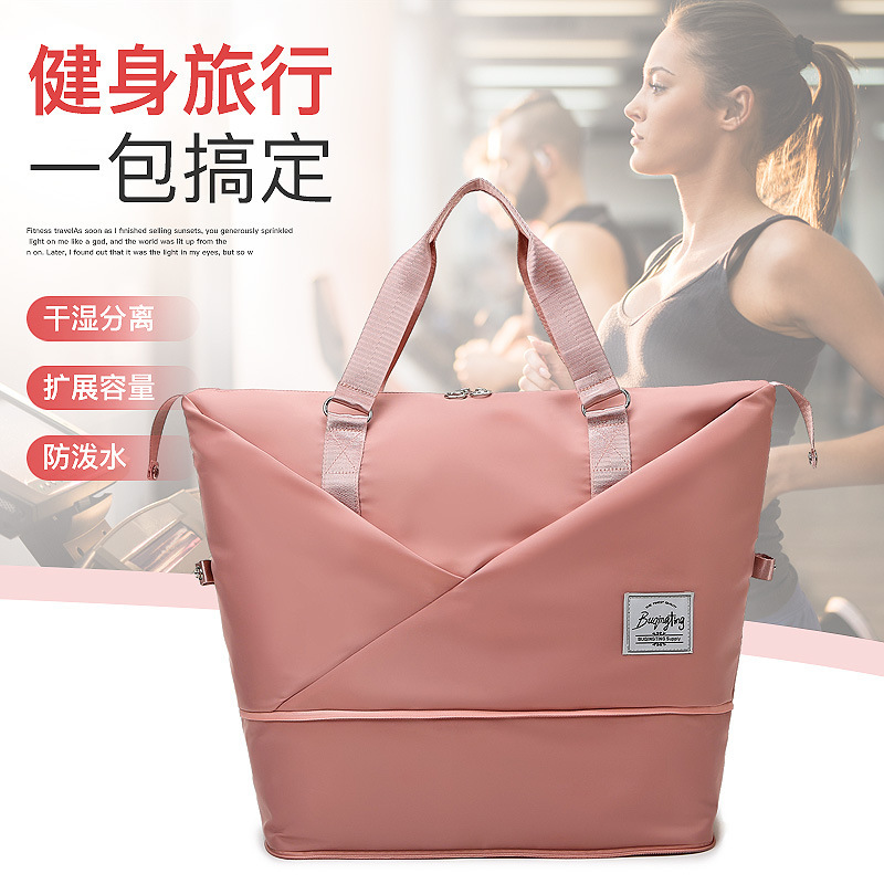 Fashion multifunctional travel bag outdoor sports fitness bag dry and wet separation expandable storage bag luggage bag wholesale
