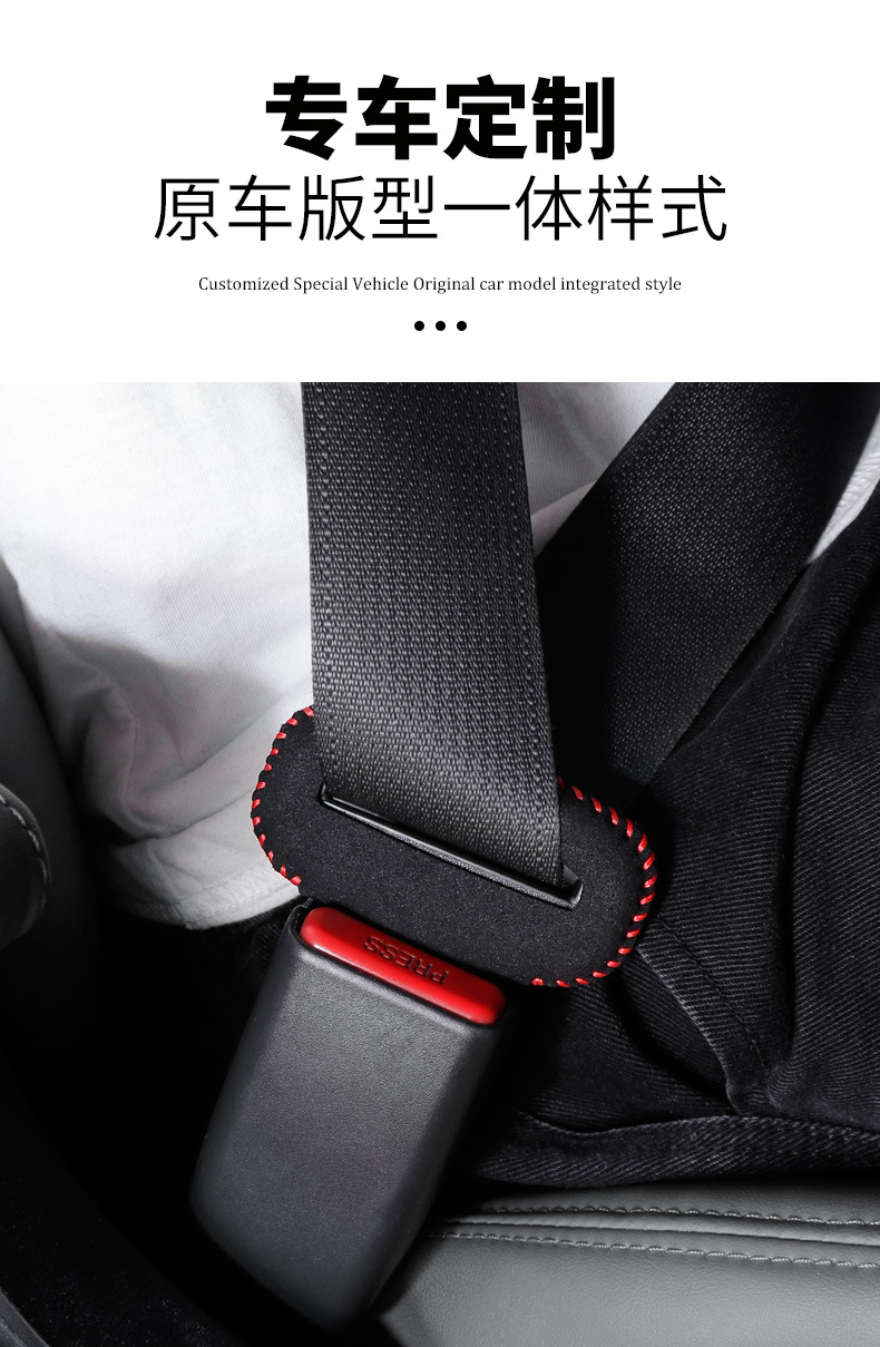 Car Seat Belt Protector Extender Protective Cover Suede Shoulder Pads Interior Decoration Supplies Cross-Border New Products