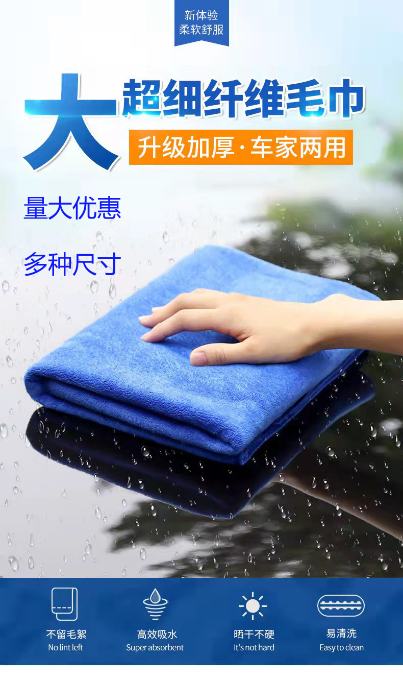 슈퍼 흡수성 자동차 닦는 타월 40*60은 자동차 페인트를 손상시키지 않습니다. 자동차 닦는 타월 왁싱 자동차 세차 타월은 털이 빠지지 않습니다.