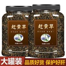 赶黄草益肝茶旗舰店正品特级野生古蔺中药材花全株溪黄草茶包
