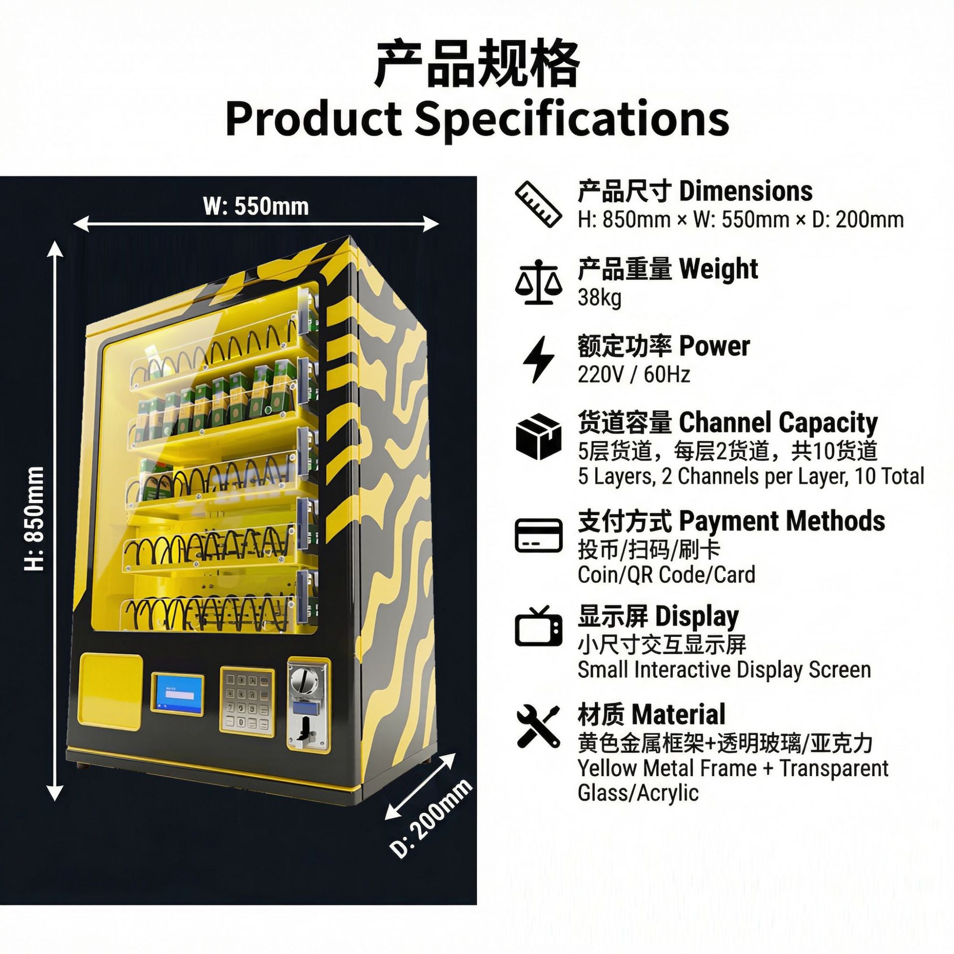 Автомат по продаже товаров Guangzhou Rongshuo