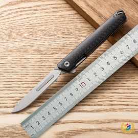 ♧碳纤维折叠手术刀锋利美工刀野营开箱户外随身雕刻工具换60号刀