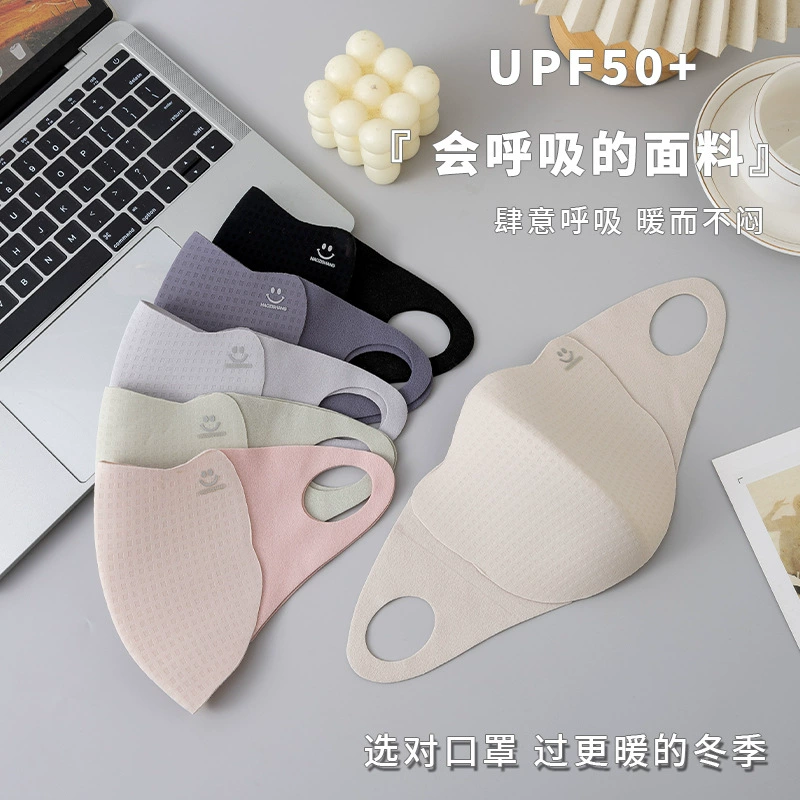 好姿尚 Keep warm sponge three dimensional windproof breathable medical mask, 3D, washable