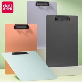 橡皮擦;中性笔;教学演示用品