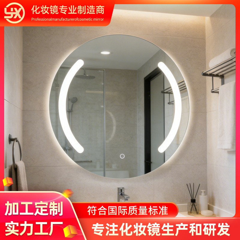 Smart Touch Led Three-Color Makeup Mirror, Wall-Mounted, Illuminated, Anti-Fog Bathroom Mirror with Light, Round Bathroom Mirror Smart Touch Led Three-Color Makeup Mirror, Wall-Mounted, Illuminated, Anti-Fog Bathroom Mirror with Light, Round Bathroom Mirror