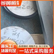 乐从厂家供应Q235B圆钢45#实心圆棒40cr钢棒GCr15铁棒可切割加工