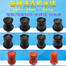 ȫ�Ԅ�ϴ�Cˮ�¼Ӻ����z��ˮ�yо���Ԅ��p��ϴ�Cˮ��Ƥ�����