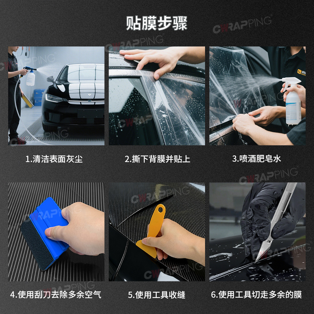 Thickened Black Warrior Frosted Matte Black Color Changing Film Car Electric Motorcycle Furniture Color Changing Sticker
