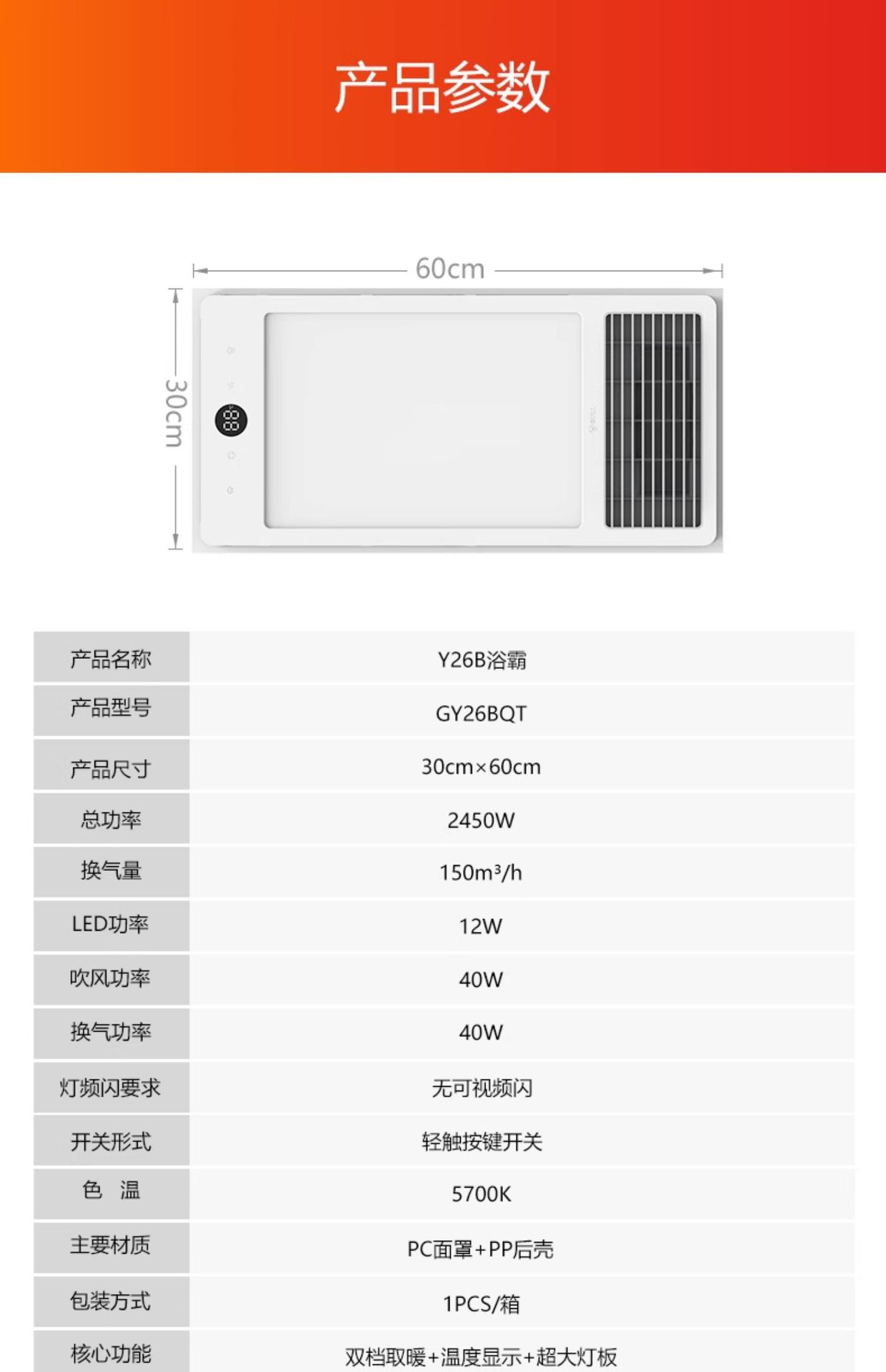 O1CN01v7C3wH26K5joGm7fk_!!2208703747642-0-cib.jpg?__r__=1729828885131