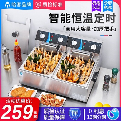 Oden machine commercial Stall up lattice snack Chuanchuan Dedicated Spicy Hot Pot Gas equipment