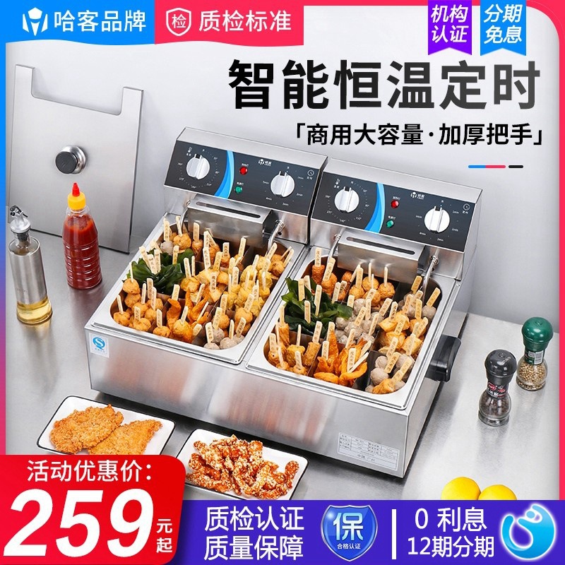 Oden machine commercial Stall up lattice snack Chuanchuan Dedicated Spicy Hot Pot Gas equipment