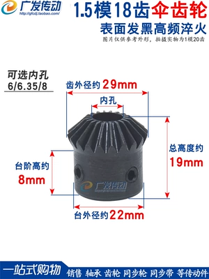 bevel gear, metal conical: Diferensial dişli dəstləri