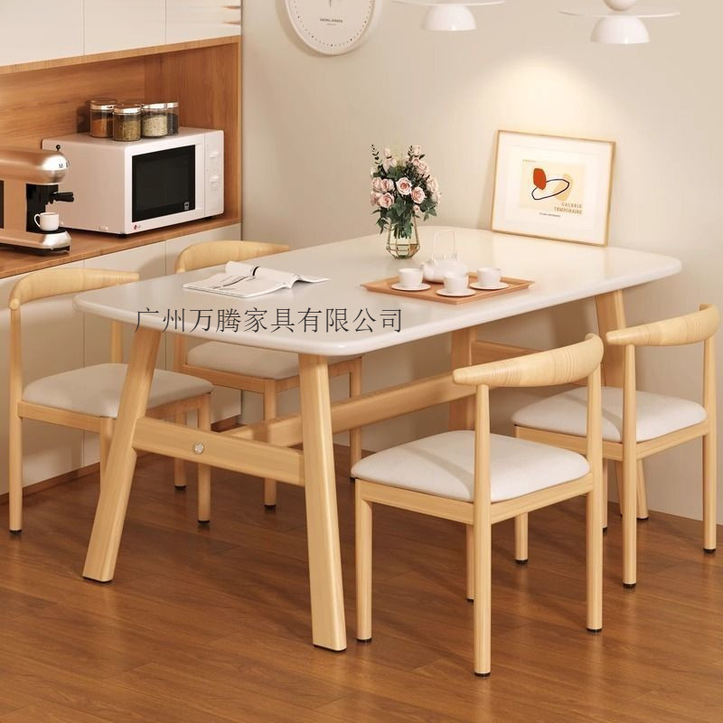 Wanteng Nordic Dining Table for Small Apartments, Modern Minimalist Rental House Dining Table, Light Luxury Rectangular Table and Chair Set