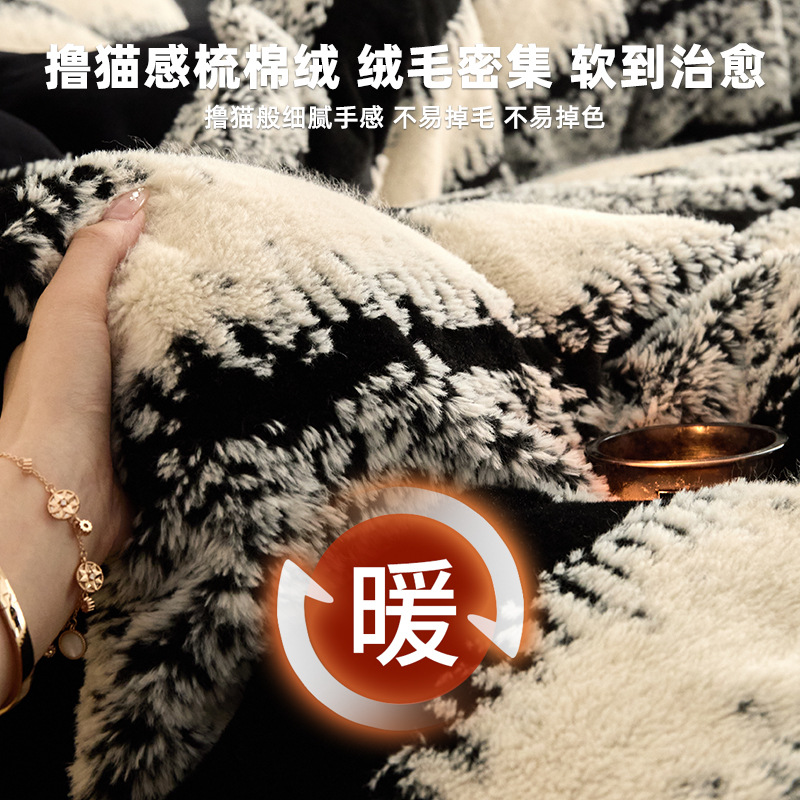 Leche de invierno de cuatro piezas de cama de invierno de coral de lana 2025 nueva cama de franela de ancho