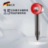 Chinese red + no wind mouth