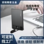 超薄隐形稳固一字支撑架