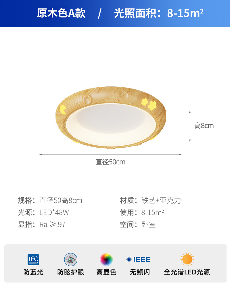 [Seleccionado cuidadosamente] Lámpara de techo de estilo antiguo, creativa redonda, restaurante minimalista moderno, espectro completo, libro de protección ocular, lámpara de habitación