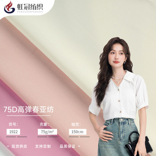 75D�ߏ������� ȫ��ƽ�y���揗 �r����ѝӡ������ �B��ȹ�h���ﲼ