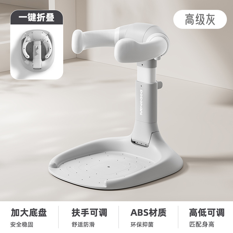 [설치 불필요, 몇 초 만에 접힘] 고급 그레이 + 미끄럼 방지 및 물 축적 없음