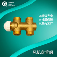 �S��ֱ�����{�L�C�P����z�ؿ��y DN20��ֹͨ���y �S�~늄ӽ�ֹ�y