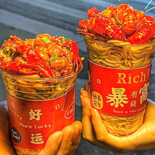 小龙虾杯杯面杯子一次性捞捞面打包盒拇指生煎包塑料包装杯子-阿里巴巴
