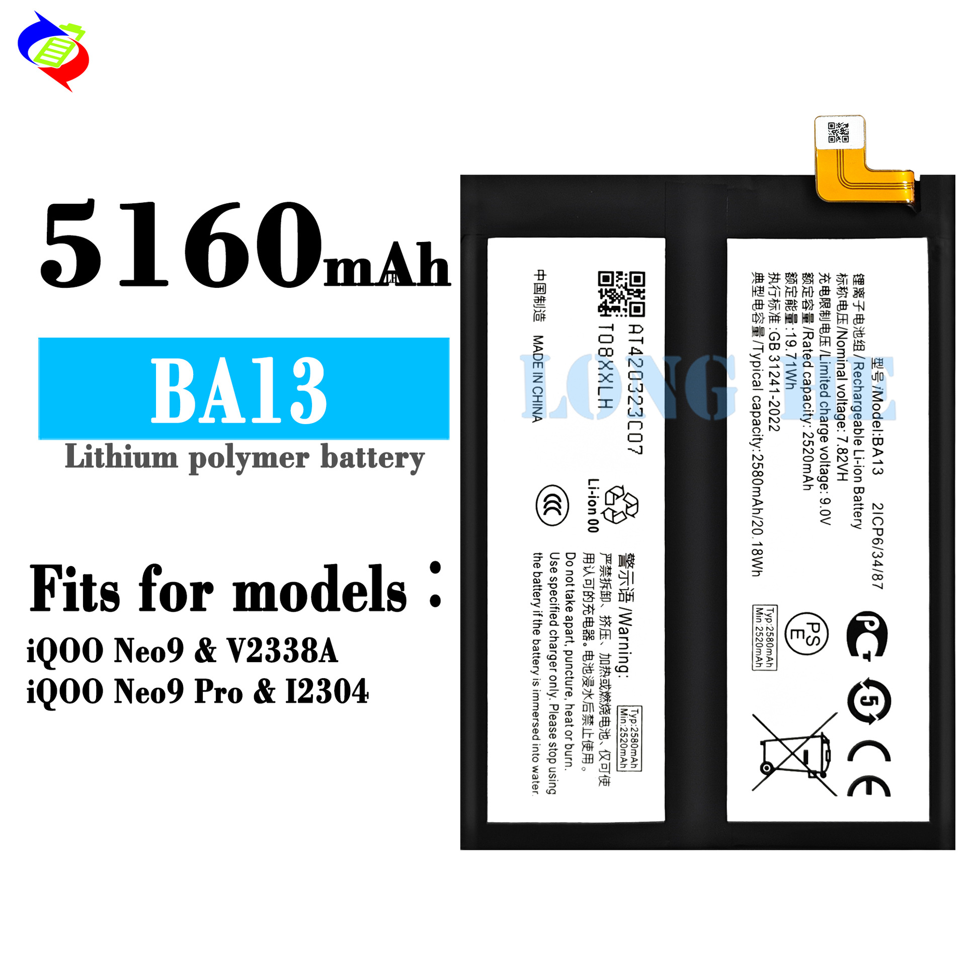 适用于VIVO iQOO Neo9/iQOO Neo9 Pro手机充电池BA13工厂批发外贸