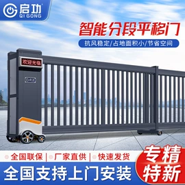 伸缩门;平移门;折叠门