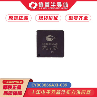 ȫ��ԭ�b CY8C3866AXI-039 ���bTQFP-100 MCU΢��������Ƭ�CоƬ
