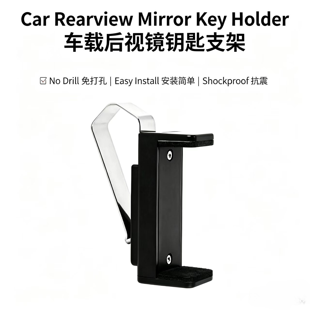 Factory Direct Sales Remote Control Transmitter Clip Car Sun Visor Remote Control Holder Anti-Static Remote Control Holder Lock