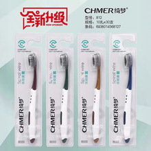 绮梦牙刷软毛双层刷毛软胶防滑刷柄单支双支家庭装批发颜色随机