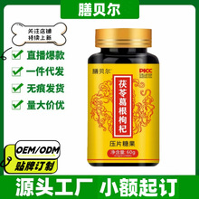 ��ؐ�����߸�����100Ƭ/ƿ�ٷ���Ş����Ʒһ�����l����r��