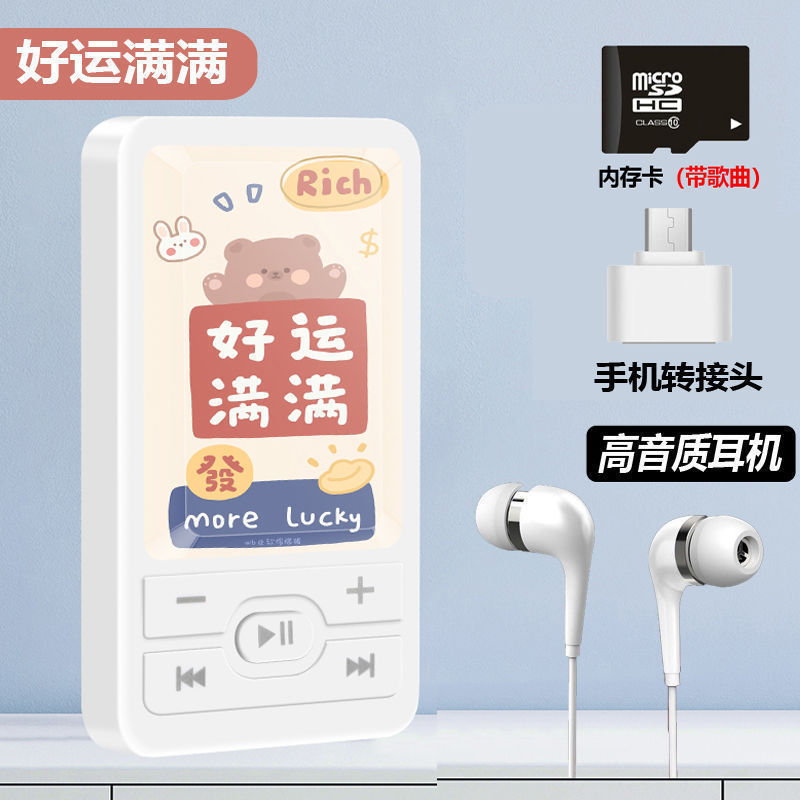 学生が音楽を聴くための MP3 ウォークマン、高校生の男の子と女の子のためのミニポータブルスポーツ音楽プレーヤー|undefined