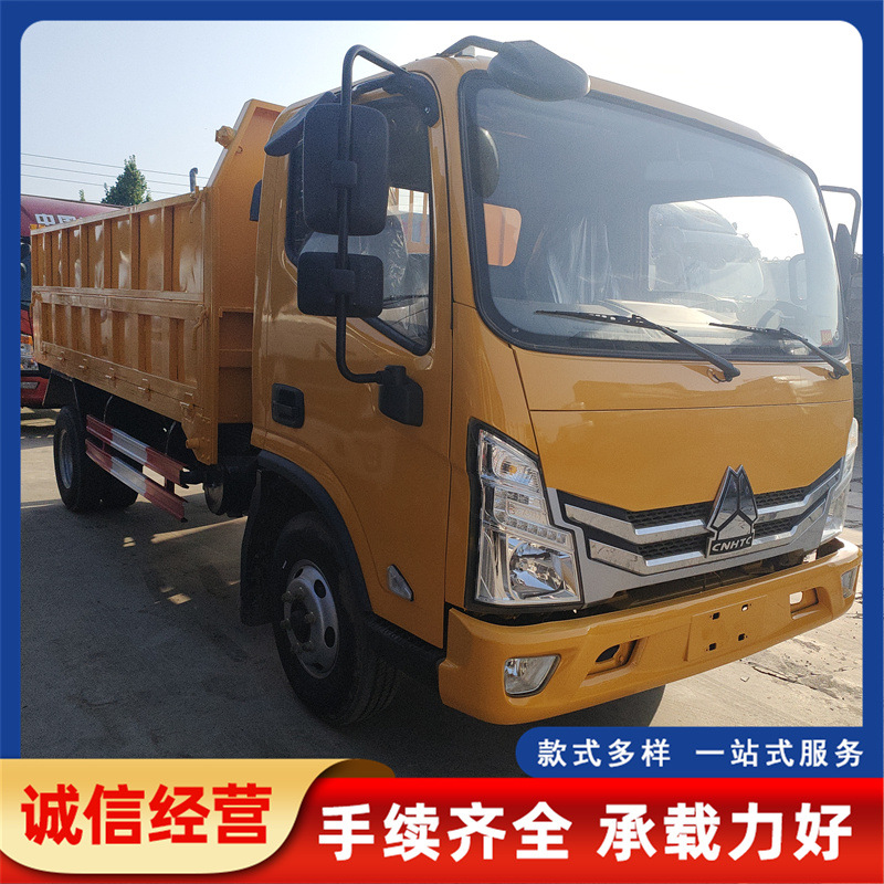 Cross-border export of 5-10 ton small dump trucks, Sinotruk light-duty garbage dump trucks, new stock vehicles 4X2 light-duty rear-wheel drive