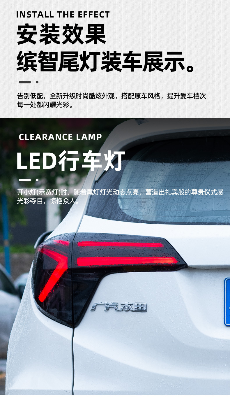 Suitable for 14-21 Honda Binzhi Led Taillight Assembly Modified Y-Type Scanning Led Driving Streamer Turn Signal