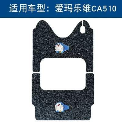 Foot Pad Waterproof Anti-Slip – Motorcycle pedals - black-jingle-cat-thickness-14mm