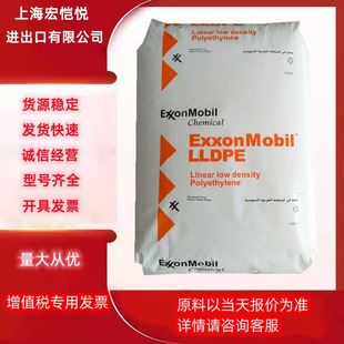 LLDPE����ɭLL6201XR 6101XR 6201RQ��ע�ܸ����������w���b����