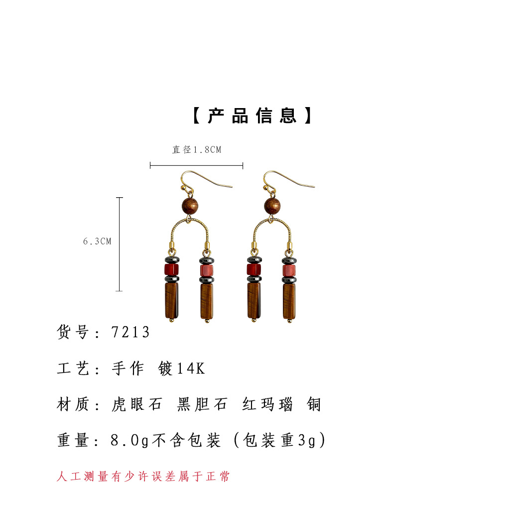 亮眸详情页模板2.jpg