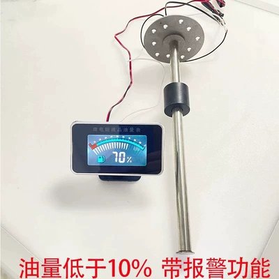 fuel gauge, gasoline gauge, oil level – automobile instrument