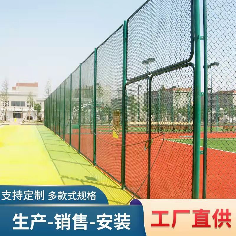 乒乓球安全围网彩色场地隔离球网户外防晒体育围栏绿色球场防护网