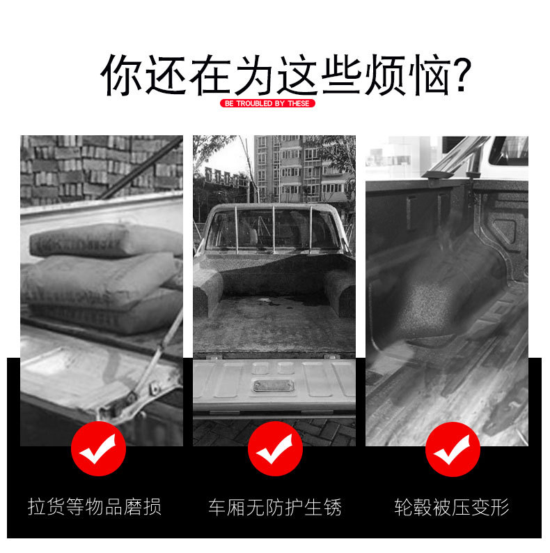Great Wall Poer Hi4-T Extended Version Cargo Box Protector, Electric Hybrid Version Pickup Truck Rear Box Protector, Special Vehicle Rear Box Mat